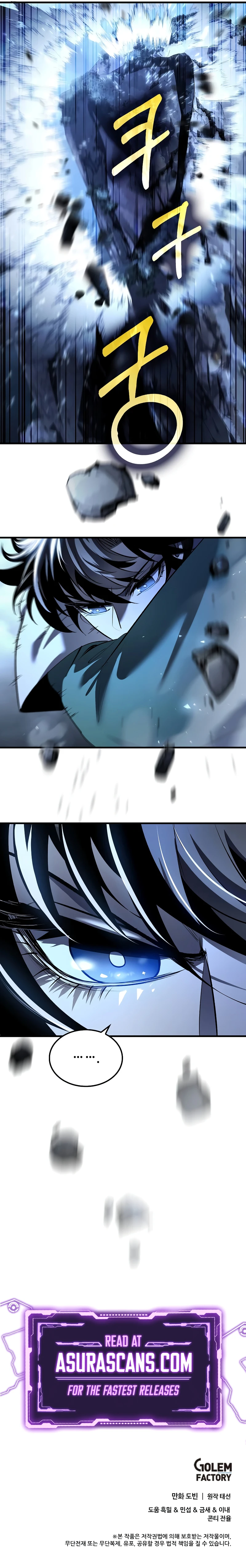 Doctor’s Rebirth Chapter 183 — Page 13