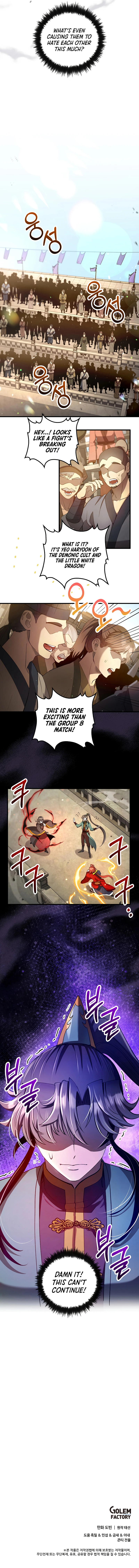 Doctor’s Rebirth Chapter 226 — Page 9