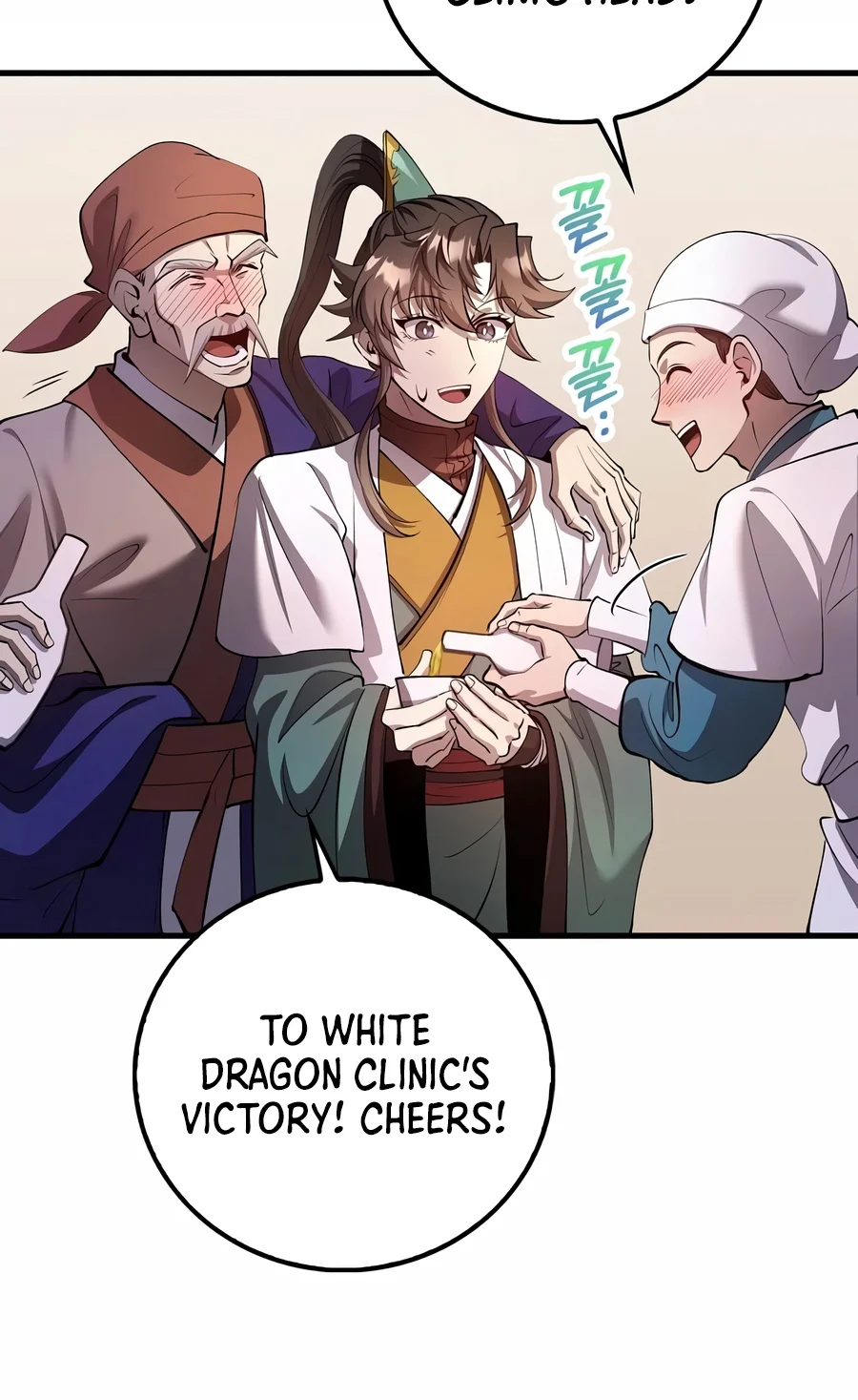 Doctor’s Rebirth Chapter 243 — Page 9