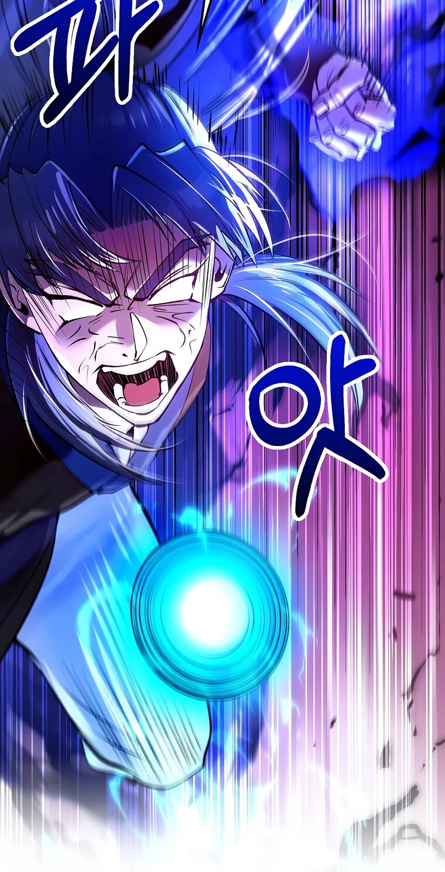 Doctor’s Rebirth Chapter 245 — Page 13
