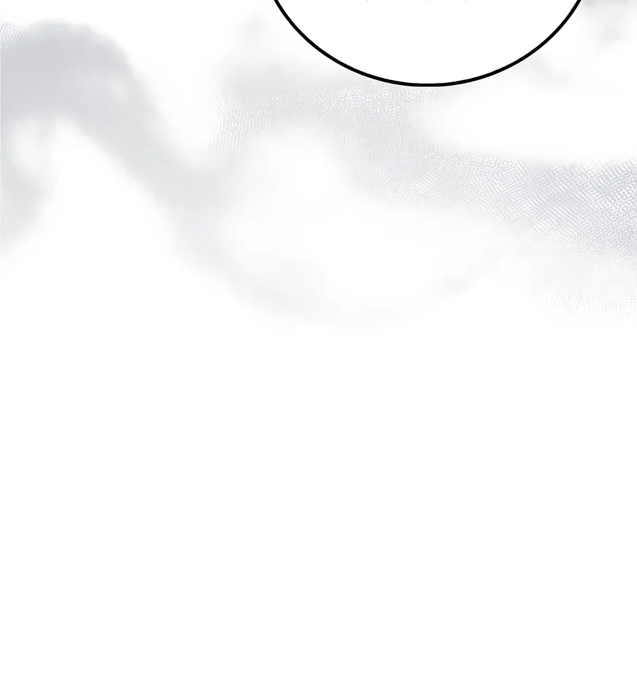 Doctor’s Rebirth Chapter 246 — Page 3