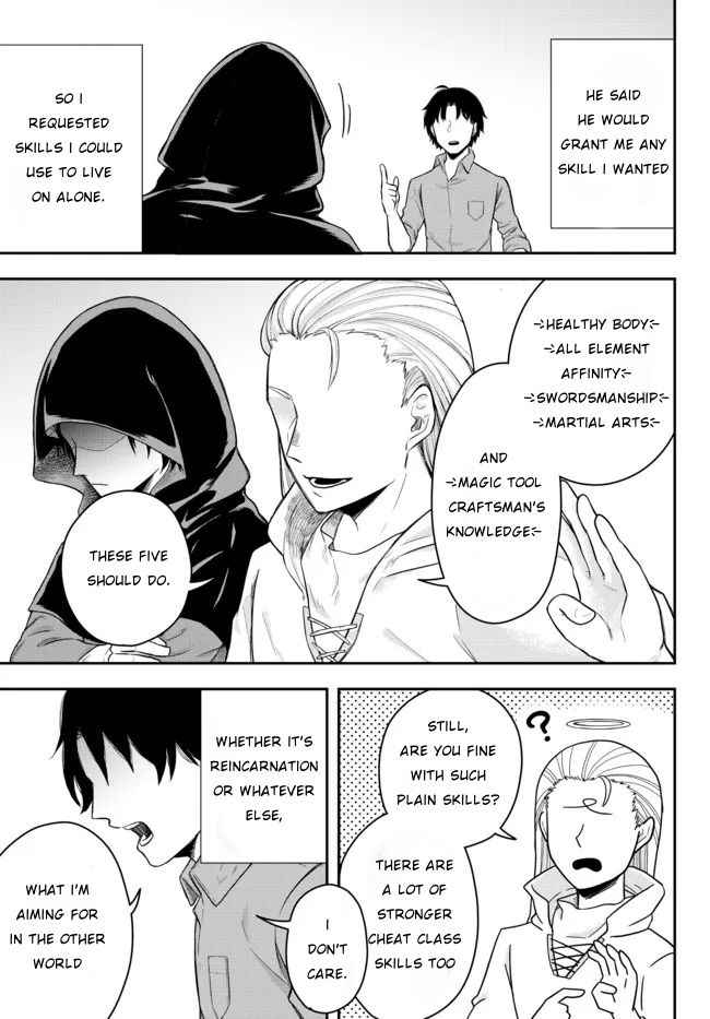 Dokushin Kizoku wa Isekai wo Ouka Suru: Kekkon Shinai Otoko no Yuuga na Ohitori-sama Life Chapter 1 — Page 6