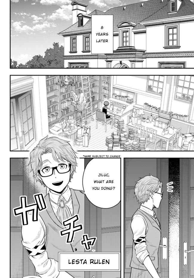 Dokushin Kizoku wa Isekai wo Ouka Suru: Kekkon Shinai Otoko no Yuuga na Ohitori-sama Life Chapter 1 — Page 13