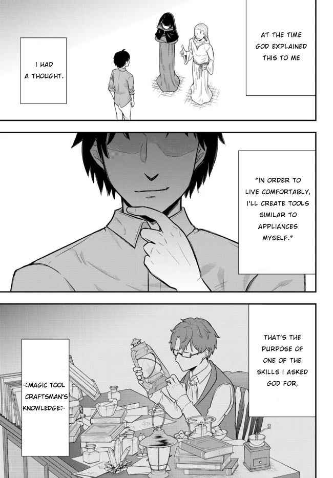 Dokushin Kizoku wa Isekai wo Ouka Suru: Kekkon Shinai Otoko no Yuuga na Ohitori-sama Life Chapter 1 — Page 16