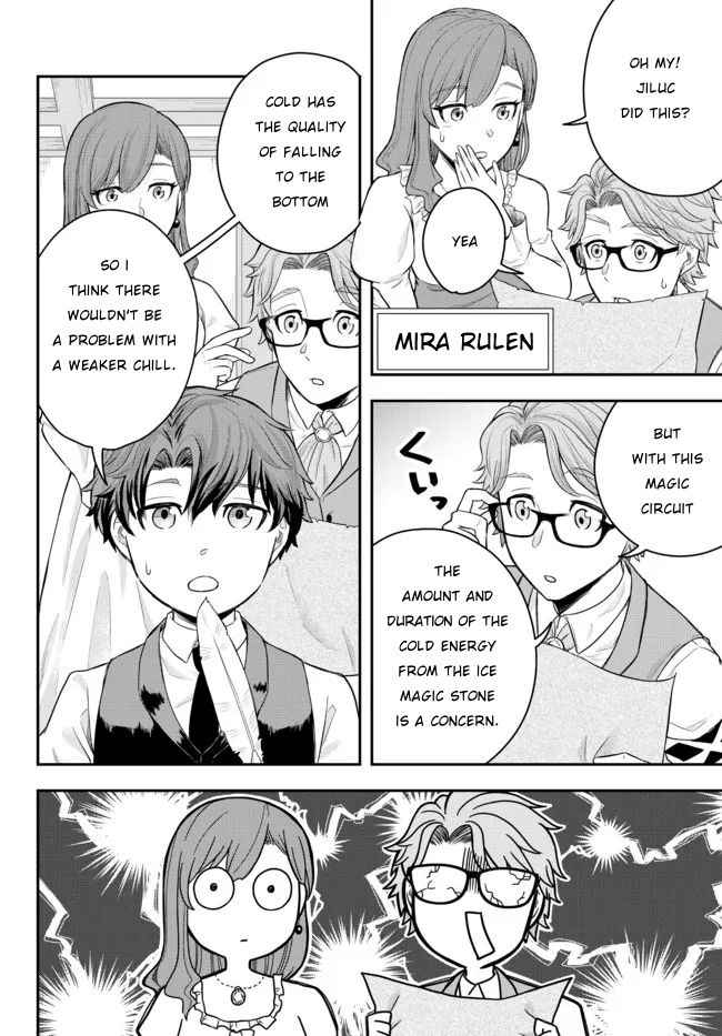 Dokushin Kizoku wa Isekai wo Ouka Suru: Kekkon Shinai Otoko no Yuuga na Ohitori-sama Life Chapter 1 — Page 19