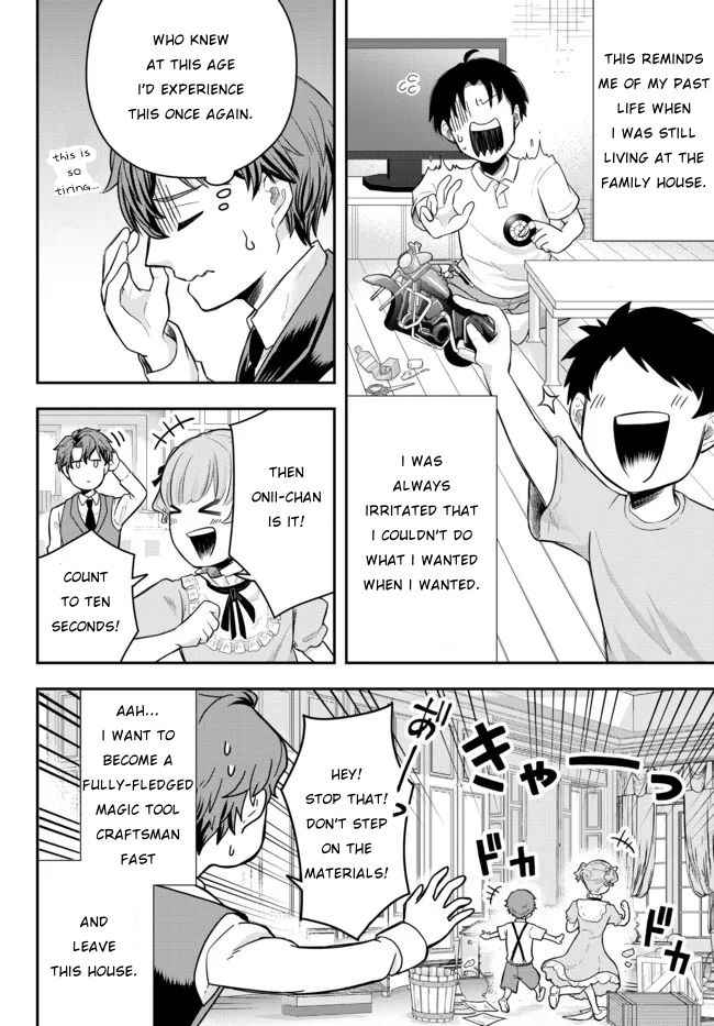 Dokushin Kizoku wa Isekai wo Ouka Suru: Kekkon Shinai Otoko no Yuuga na Ohitori-sama Life Chapter 1 — Page 29