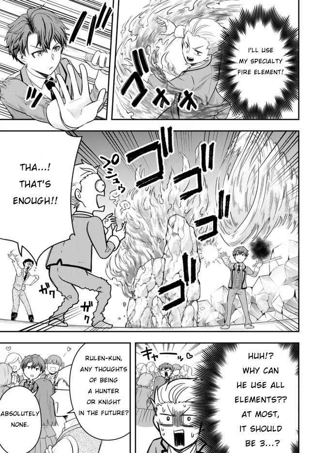 Dokushin Kizoku wa Isekai wo Ouka Suru: Kekkon Shinai Otoko no Yuuga na Ohitori-sama Life Chapter 1 — Page 32