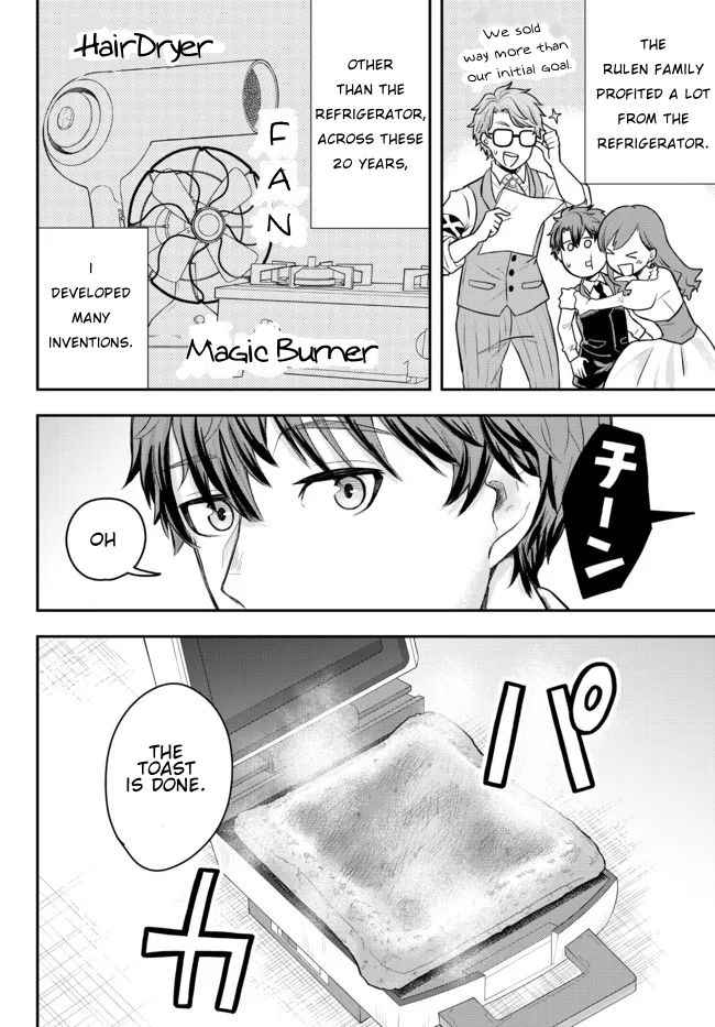 Dokushin Kizoku wa Isekai wo Ouka Suru: Kekkon Shinai Otoko no Yuuga na Ohitori-sama Life Chapter 1 — Page 39