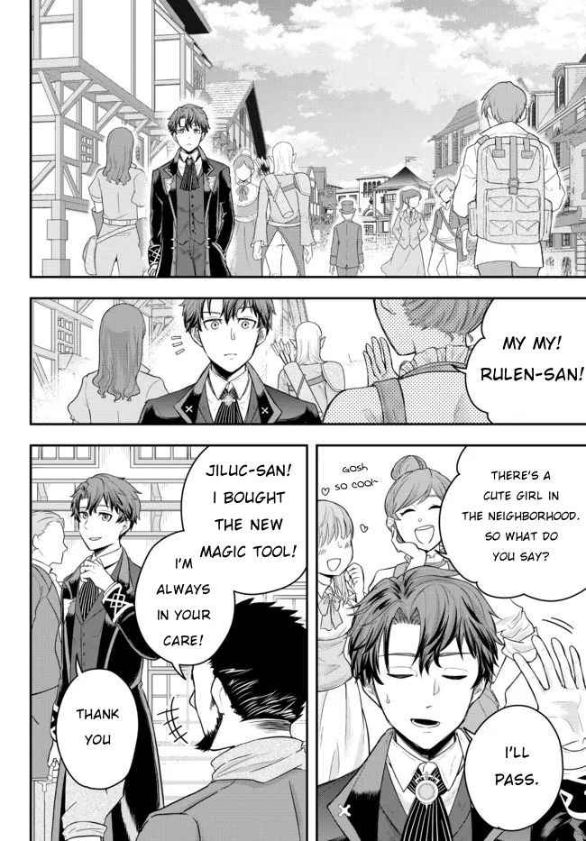 Dokushin Kizoku wa Isekai wo Ouka Suru: Kekkon Shinai Otoko no Yuuga na Ohitori-sama Life Chapter 1 — Page 43