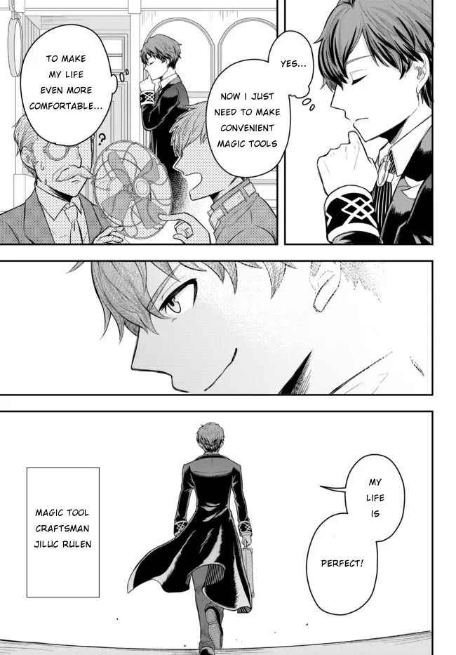 Dokushin Kizoku wa Isekai wo Ouka Suru: Kekkon Shinai Otoko no Yuuga na Ohitori-sama Life Chapter 1 — Page 44