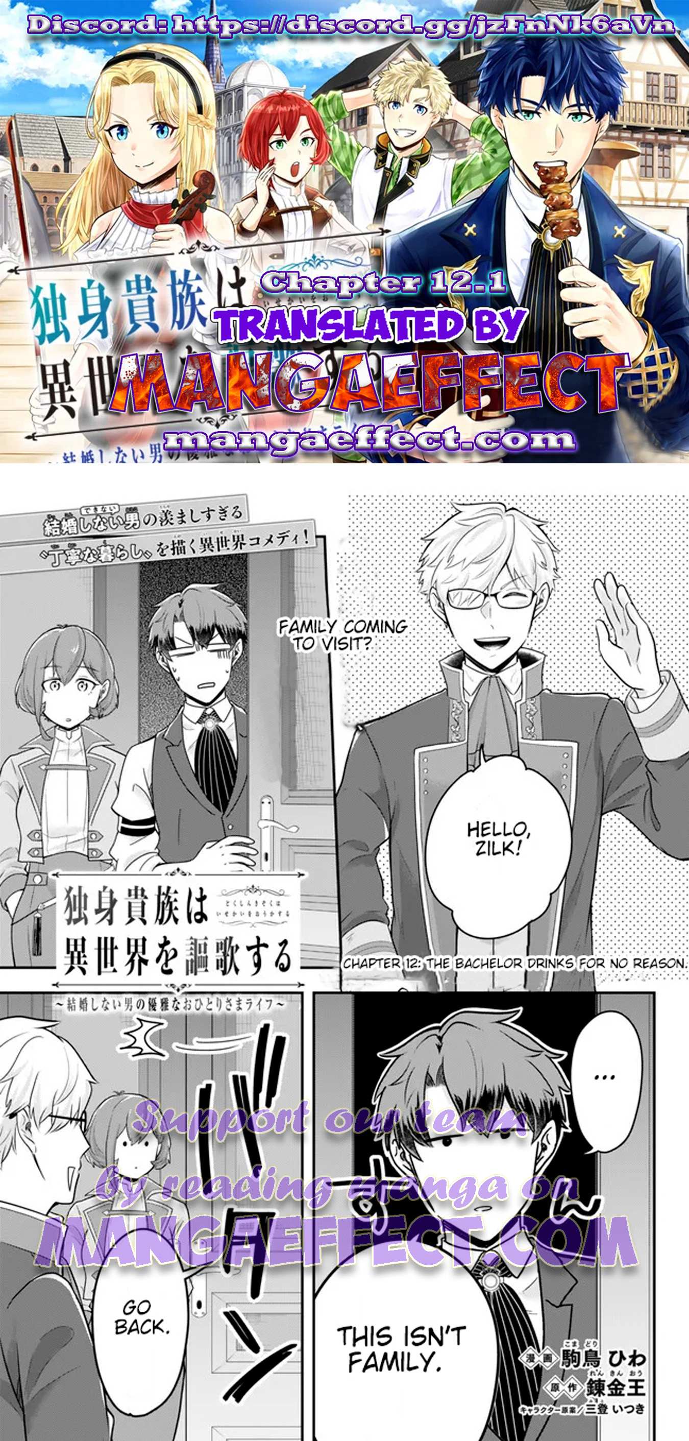 Dokushin Kizoku wa Isekai wo Ouka Suru: Kekkon Shinai Otoko no Yuuga na Ohitori-sama Life Chapter 12.1 — Page 2