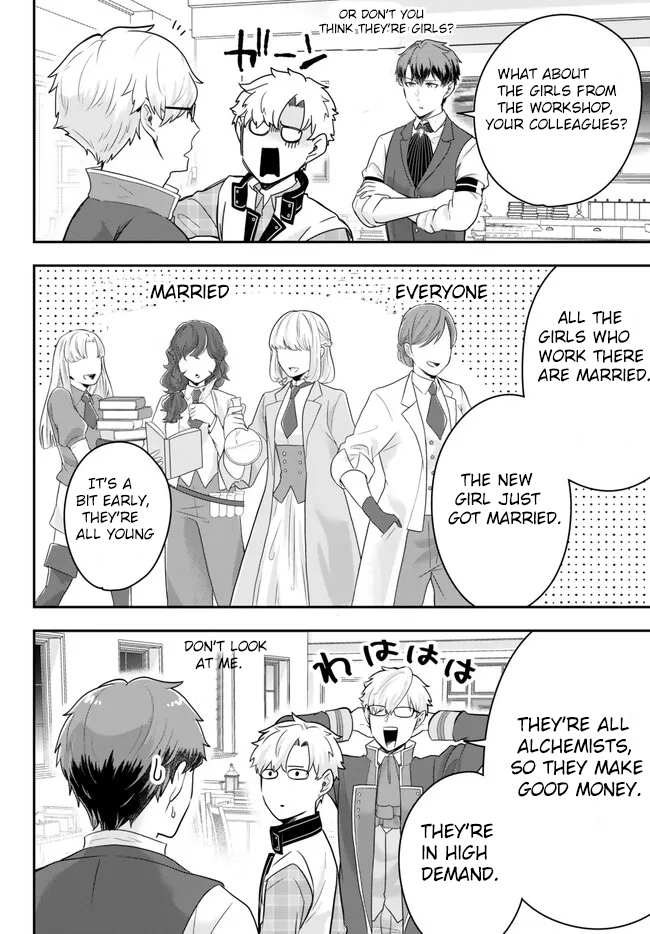 Dokushin Kizoku wa Isekai wo Ouka Suru: Kekkon Shinai Otoko no Yuuga na Ohitori-sama Life Chapter 12.1 — Page 7