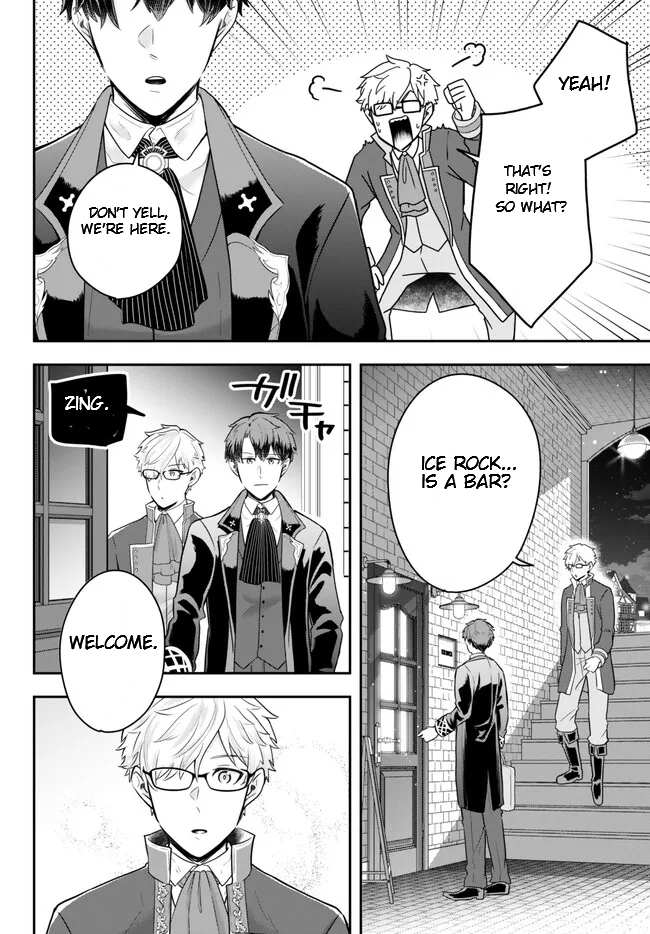 Dokushin Kizoku wa Isekai wo Ouka Suru: Kekkon Shinai Otoko no Yuuga na Ohitori-sama Life Chapter 12.2 — Page 4