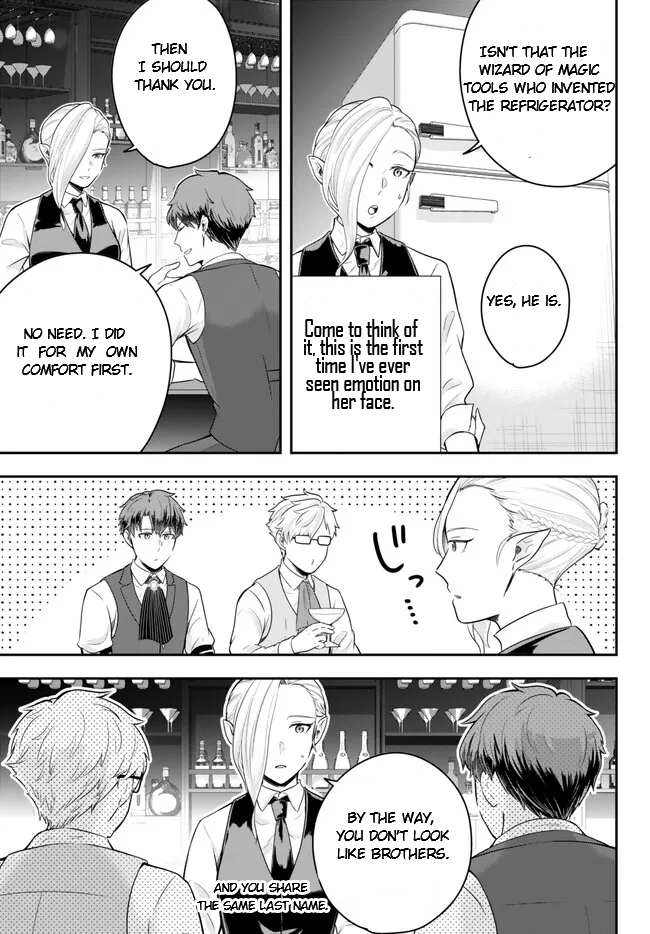 Dokushin Kizoku wa Isekai wo Ouka Suru: Kekkon Shinai Otoko no Yuuga na Ohitori-sama Life Chapter 12.3 — Page 2