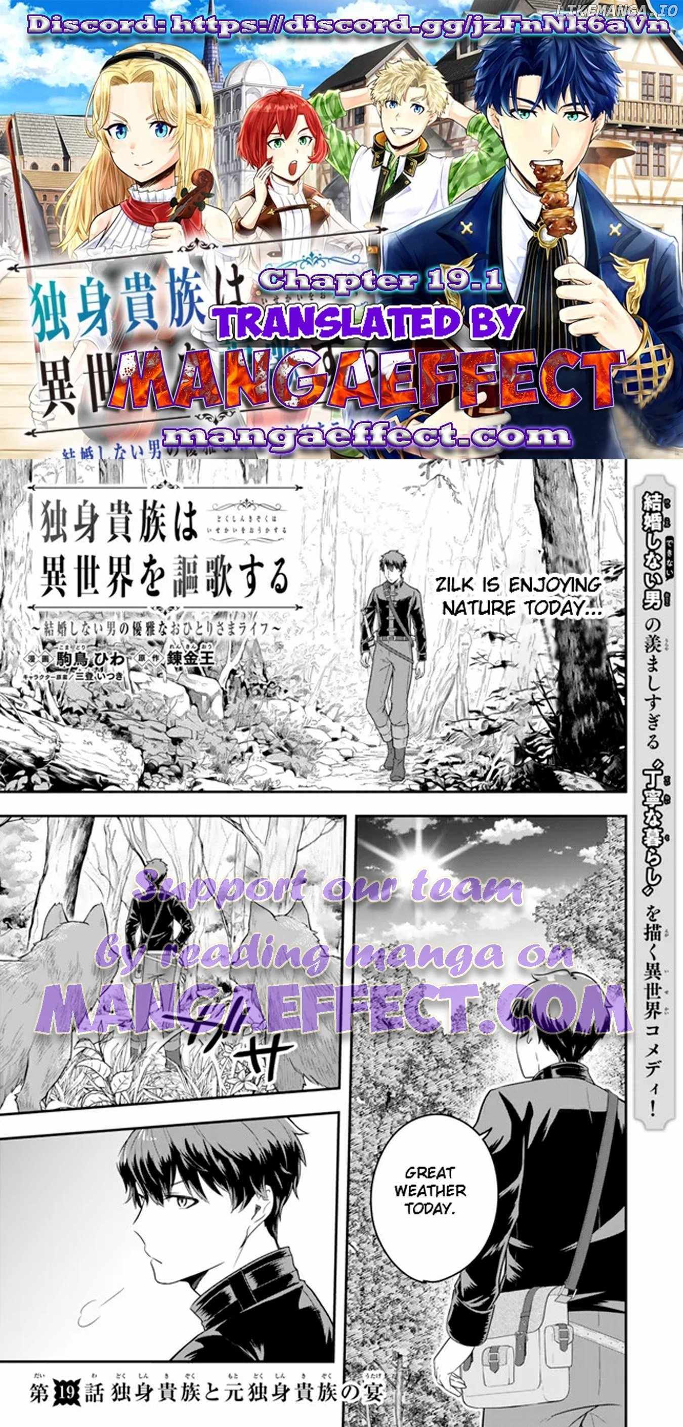 Dokushin Kizoku wa Isekai wo Ouka Suru: Kekkon Shinai Otoko no Yuuga na Ohitori-sama Life Chapter 19.1 — Page 2