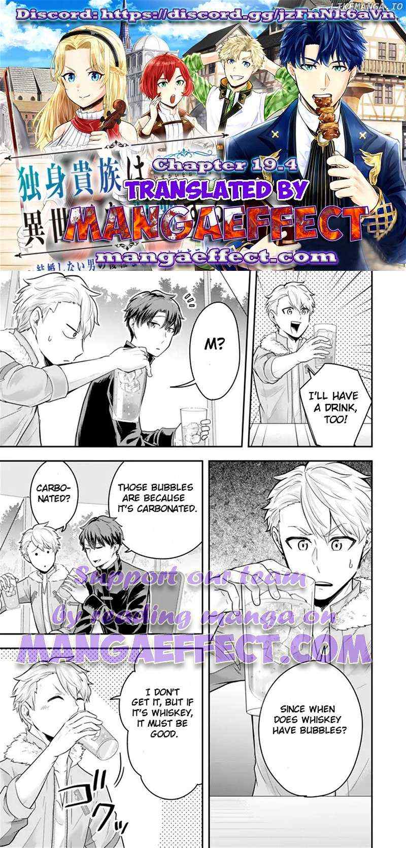 Dokushin Kizoku wa Isekai wo Ouka Suru: Kekkon Shinai Otoko no Yuuga na Ohitori-sama Life Chapter 19.4 — Page 1