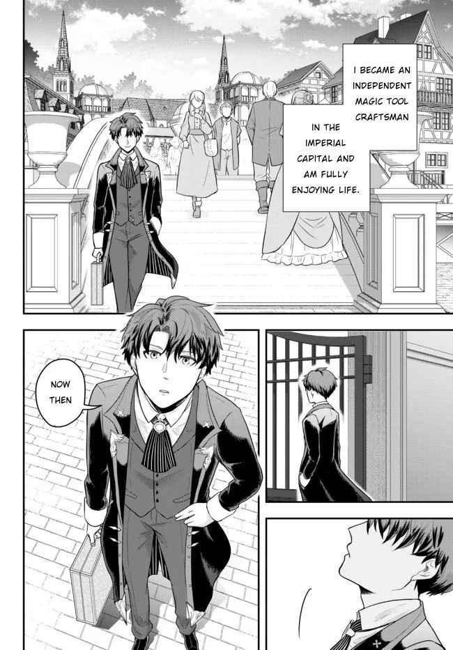 Dokushin Kizoku wa Isekai wo Ouka Suru: Kekkon Shinai Otoko no Yuuga na Ohitori-sama Life Chapter 2 — Page 7