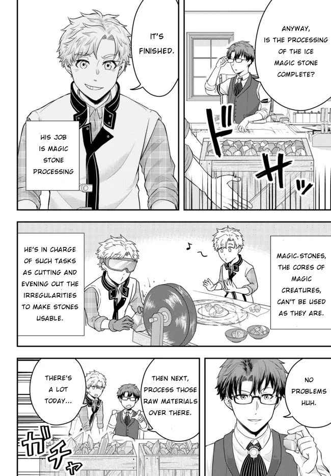 Dokushin Kizoku wa Isekai wo Ouka Suru: Kekkon Shinai Otoko no Yuuga na Ohitori-sama Life Chapter 2 — Page 11