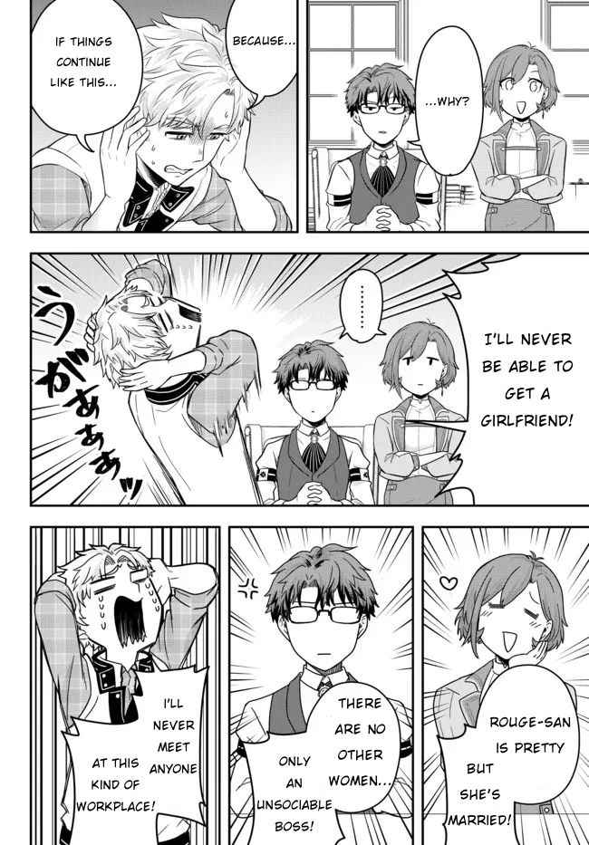 Dokushin Kizoku wa Isekai wo Ouka Suru: Kekkon Shinai Otoko no Yuuga na Ohitori-sama Life Chapter 2 — Page 15