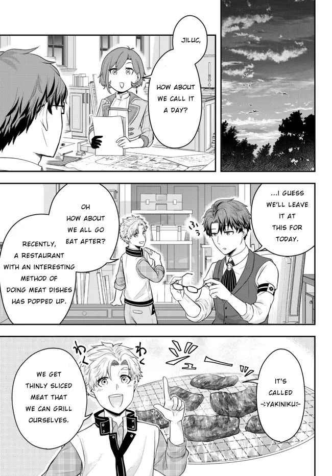 Dokushin Kizoku wa Isekai wo Ouka Suru: Kekkon Shinai Otoko no Yuuga na Ohitori-sama Life Chapter 2 — Page 20