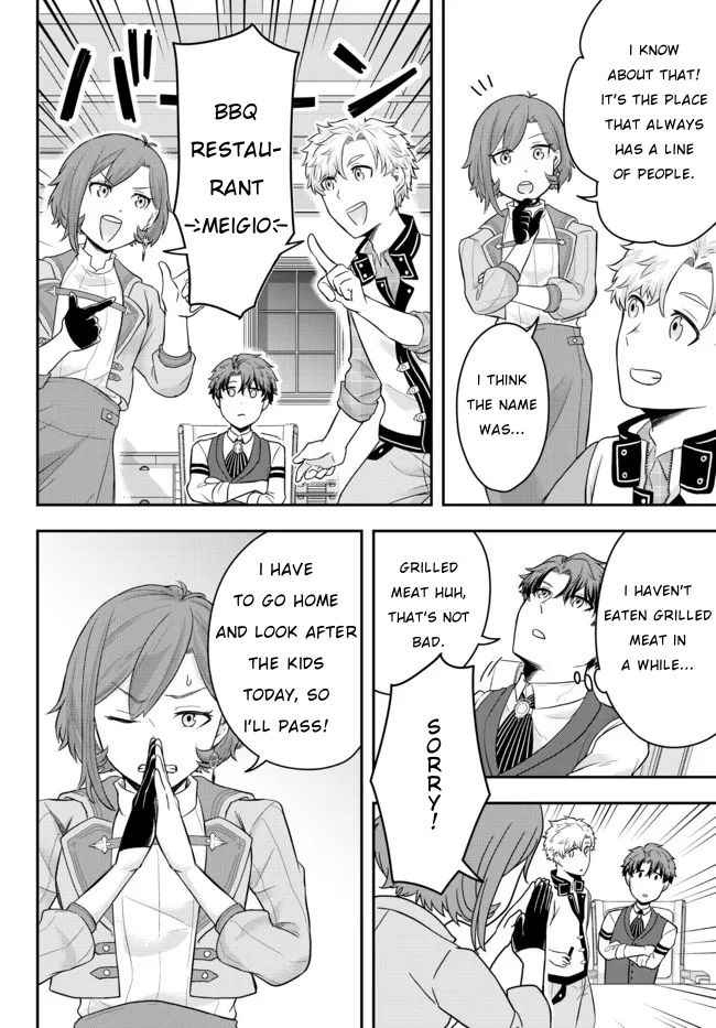 Dokushin Kizoku wa Isekai wo Ouka Suru: Kekkon Shinai Otoko no Yuuga na Ohitori-sama Life Chapter 2 — Page 21
