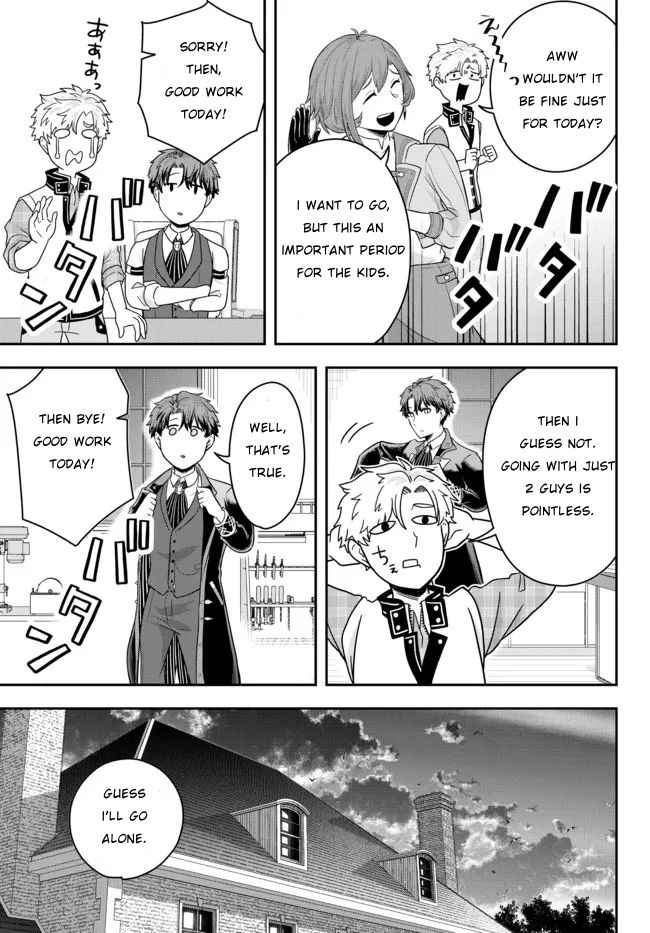 Dokushin Kizoku wa Isekai wo Ouka Suru: Kekkon Shinai Otoko no Yuuga na Ohitori-sama Life Chapter 2 — Page 22
