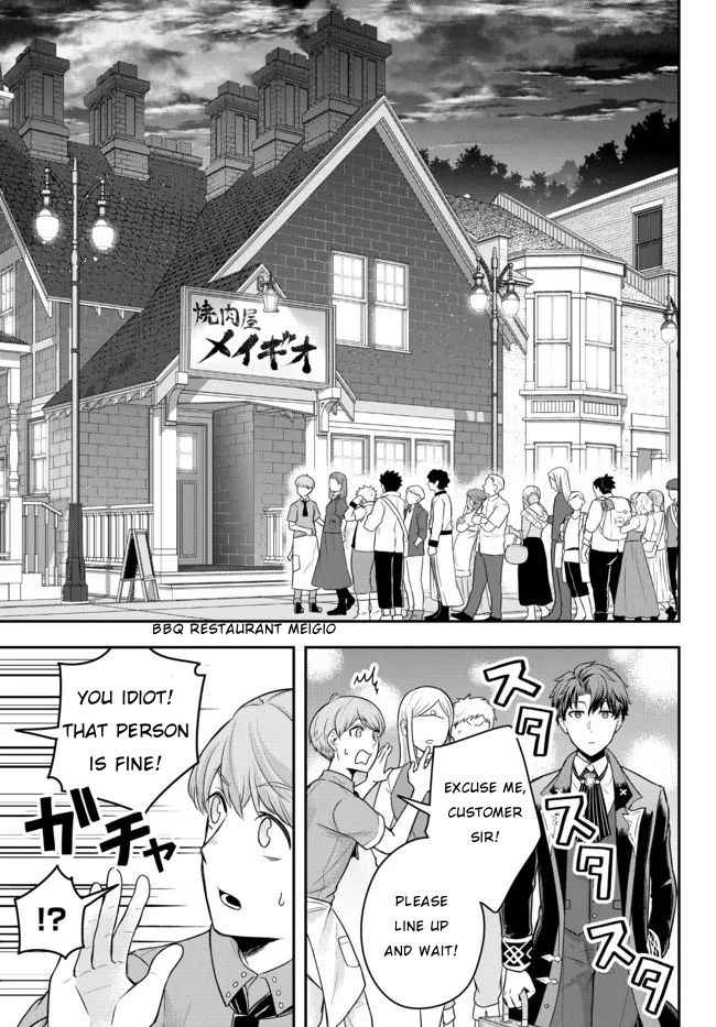 Dokushin Kizoku wa Isekai wo Ouka Suru: Kekkon Shinai Otoko no Yuuga na Ohitori-sama Life Chapter 2 — Page 24