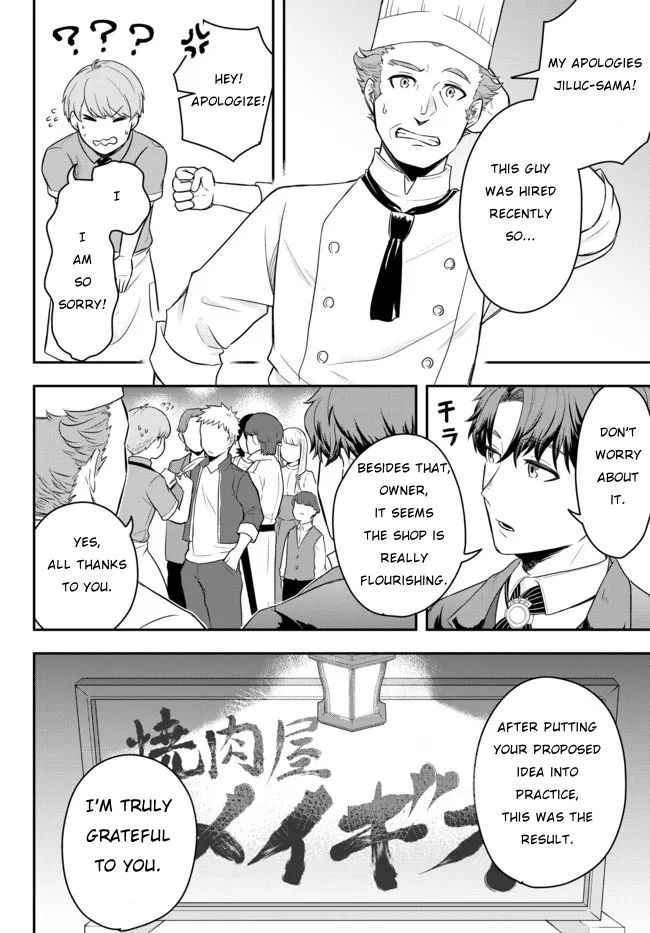 Dokushin Kizoku wa Isekai wo Ouka Suru: Kekkon Shinai Otoko no Yuuga na Ohitori-sama Life Chapter 2 — Page 25