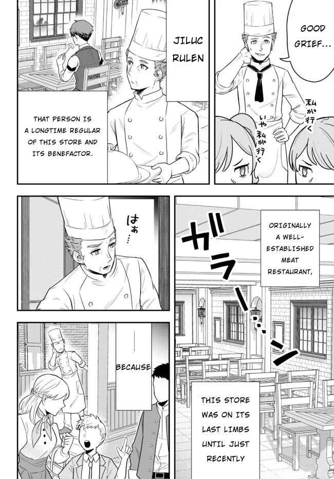 Dokushin Kizoku wa Isekai wo Ouka Suru: Kekkon Shinai Otoko no Yuuga na Ohitori-sama Life Chapter 2 — Page 33