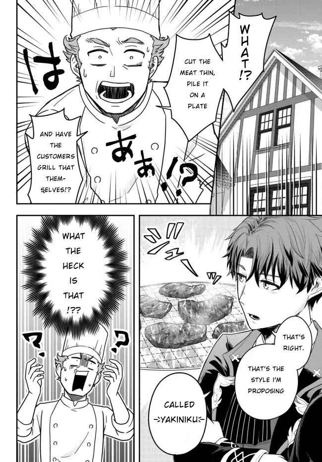 Dokushin Kizoku wa Isekai wo Ouka Suru: Kekkon Shinai Otoko no Yuuga na Ohitori-sama Life Chapter 2 — Page 37