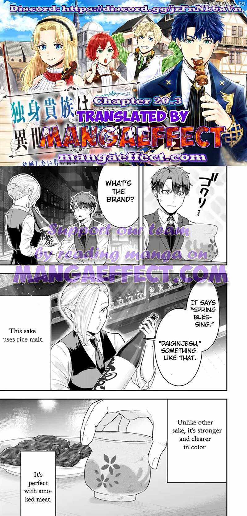Dokushin Kizoku wa Isekai wo Ouka Suru: Kekkon Shinai Otoko no Yuuga na Ohitori-sama Life Chapter 20.3 — Page 2