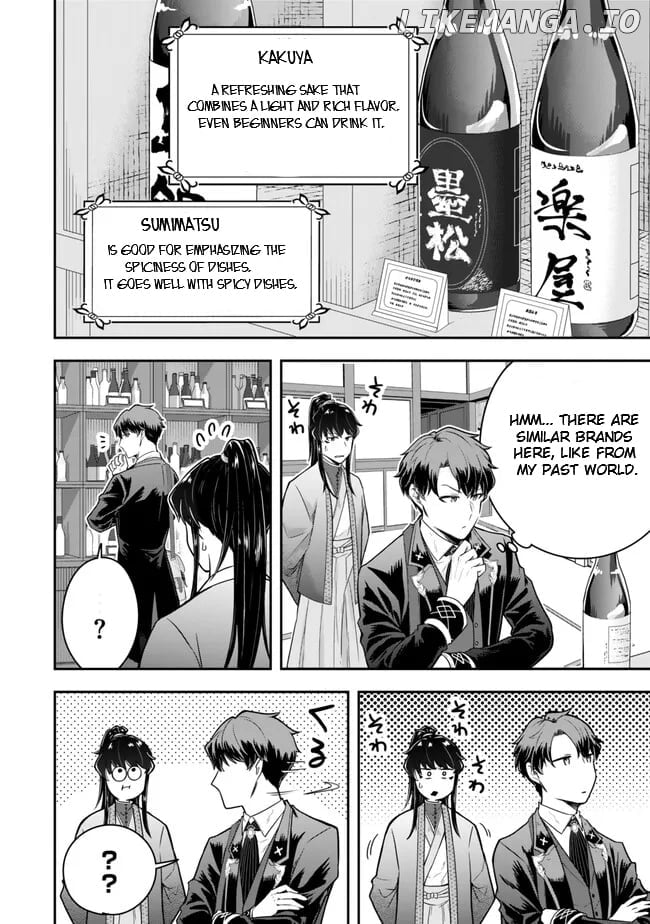 Dokushin Kizoku wa Isekai wo Ouka Suru: Kekkon Shinai Otoko no Yuuga na Ohitori-sama Life Chapter 21.2 — Page 2