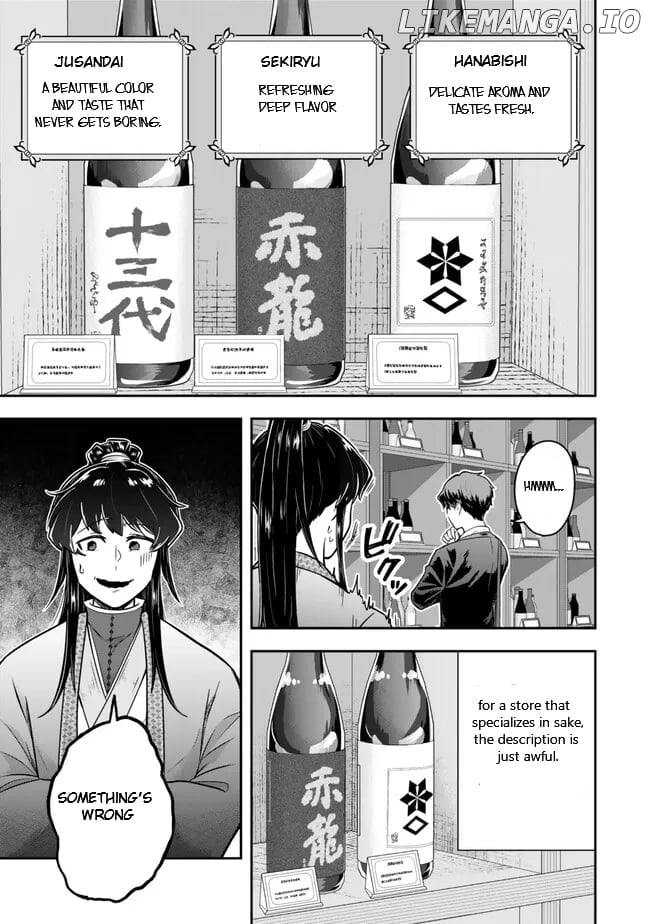 Dokushin Kizoku wa Isekai wo Ouka Suru: Kekkon Shinai Otoko no Yuuga na Ohitori-sama Life Chapter 21.2 — Page 3