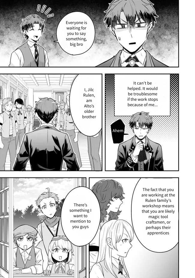 Dokushin Kizoku wa Isekai wo Ouka Suru: Kekkon Shinai Otoko no Yuuga na Ohitori-sama Life Chapter 22 — Page 19