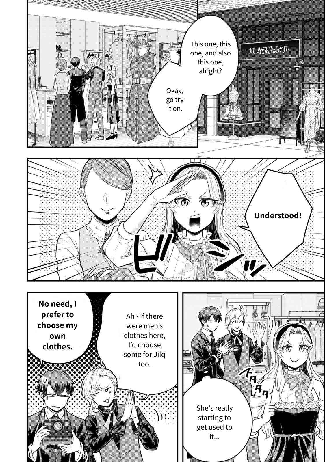 Dokushin Kizoku wa Isekai wo Ouka Suru: Kekkon Shinai Otoko no Yuuga na Ohitori-sama Life Chapter 26 — Page 17