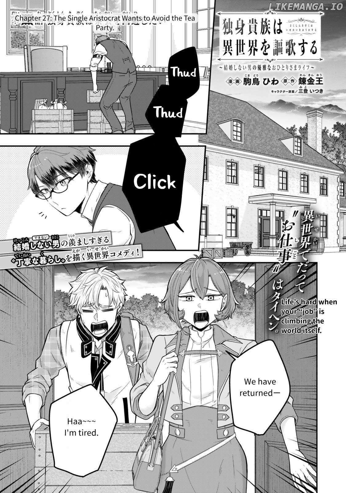 Dokushin Kizoku wa Isekai wo Ouka Suru: Kekkon Shinai Otoko no Yuuga na Ohitori-sama Life Chapter 27 — Page 1