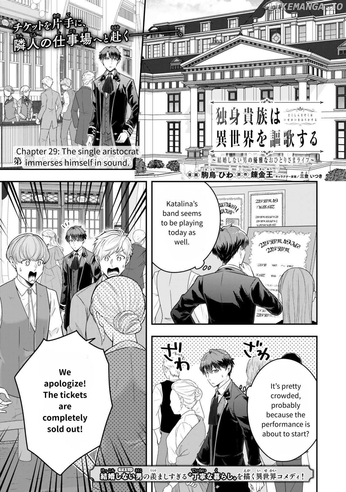 Dokushin Kizoku wa Isekai wo Ouka Suru: Kekkon Shinai Otoko no Yuuga na Ohitori-sama Life Chapter 29 — Page 2