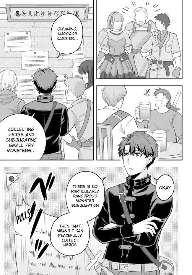 Dokushin Kizoku wa Isekai wo Ouka Suru: Kekkon Shinai Otoko no Yuuga na Ohitori-sama Life Chapter 3 — Page 4