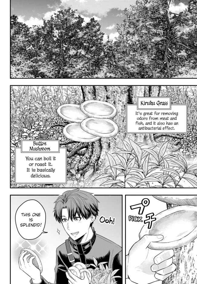 Dokushin Kizoku wa Isekai wo Ouka Suru: Kekkon Shinai Otoko no Yuuga na Ohitori-sama Life Chapter 3 — Page 9