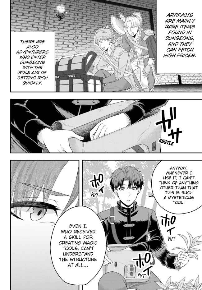 Dokushin Kizoku wa Isekai wo Ouka Suru: Kekkon Shinai Otoko no Yuuga na Ohitori-sama Life Chapter 3 — Page 11