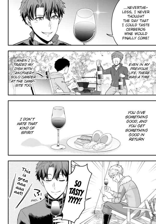 Dokushin Kizoku wa Isekai wo Ouka Suru: Kekkon Shinai Otoko no Yuuga na Ohitori-sama Life Chapter 3 — Page 33