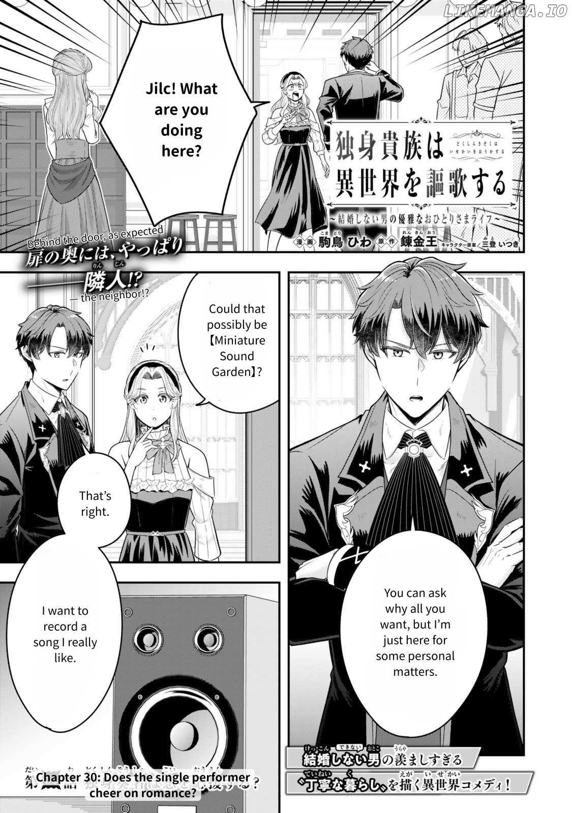 Dokushin Kizoku wa Isekai wo Ouka Suru: Kekkon Shinai Otoko no Yuuga na Ohitori-sama Life Chapter 30 — Page 2