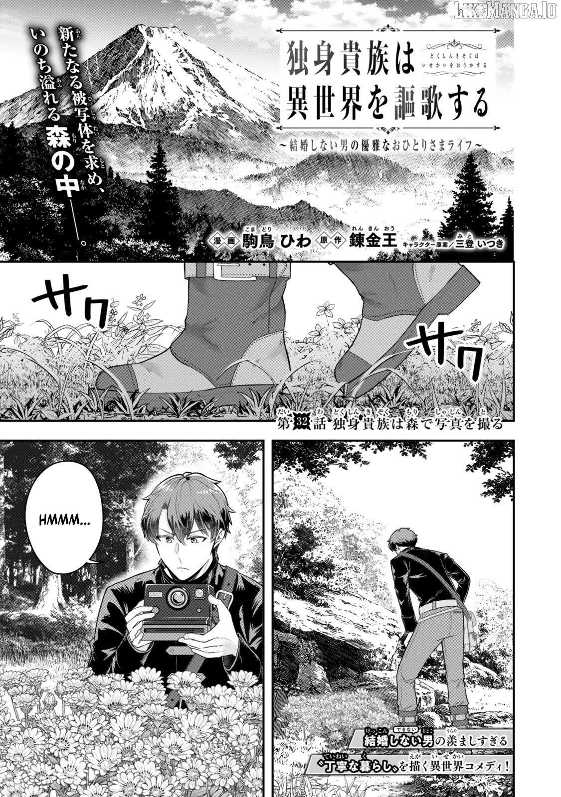 Dokushin Kizoku wa Isekai wo Ouka Suru: Kekkon Shinai Otoko no Yuuga na Ohitori-sama Life Chapter 32 — Page 4