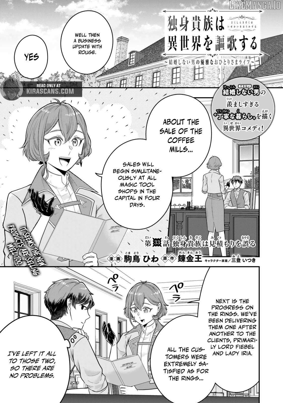 Dokushin Kizoku wa Isekai wo Ouka Suru: Kekkon Shinai Otoko no Yuuga na Ohitori-sama Life Chapter 33 — Page 1