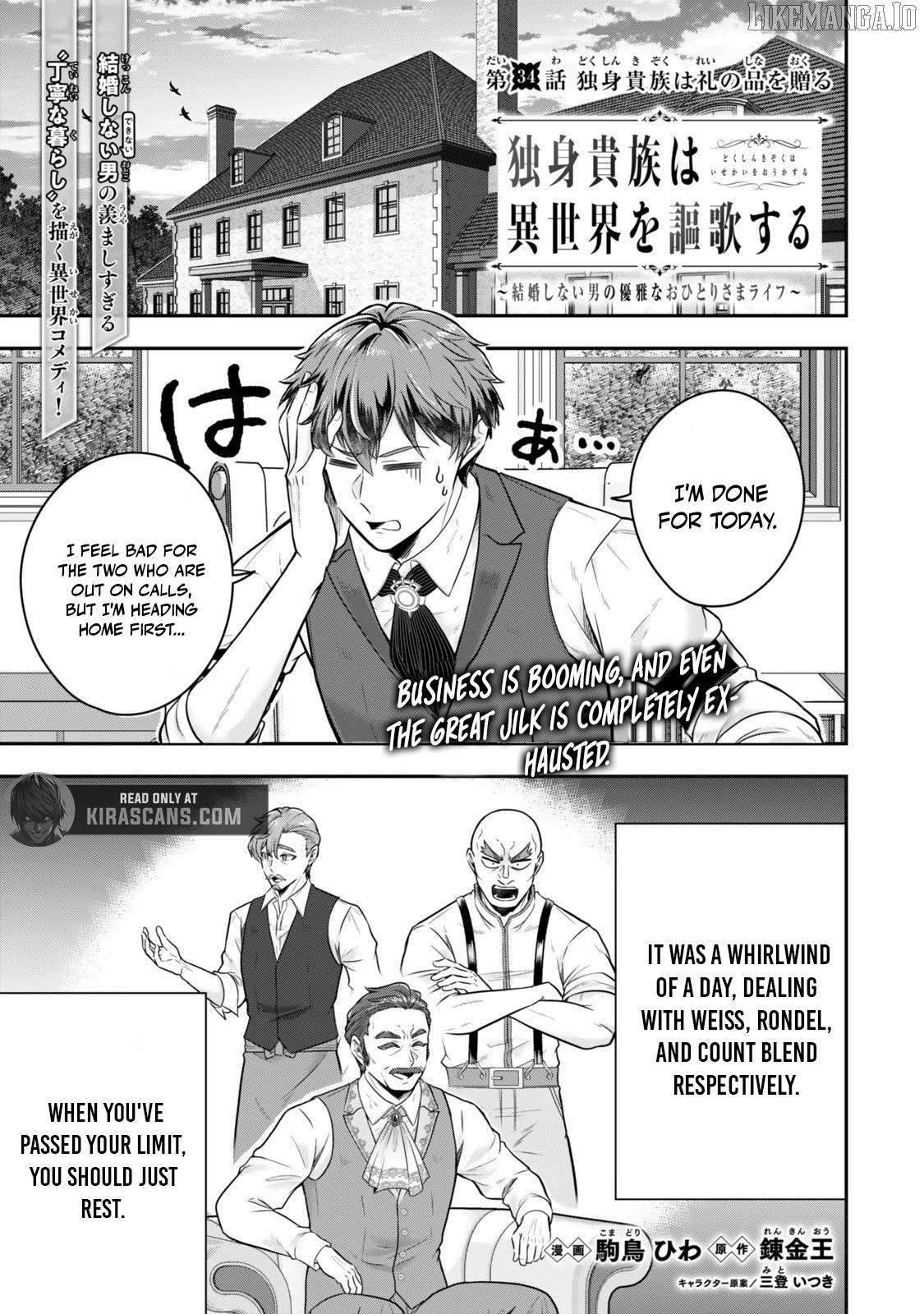 Dokushin Kizoku wa Isekai wo Ouka Suru: Kekkon Shinai Otoko no Yuuga na Ohitori-sama Life Chapter 34.1 — Page 2