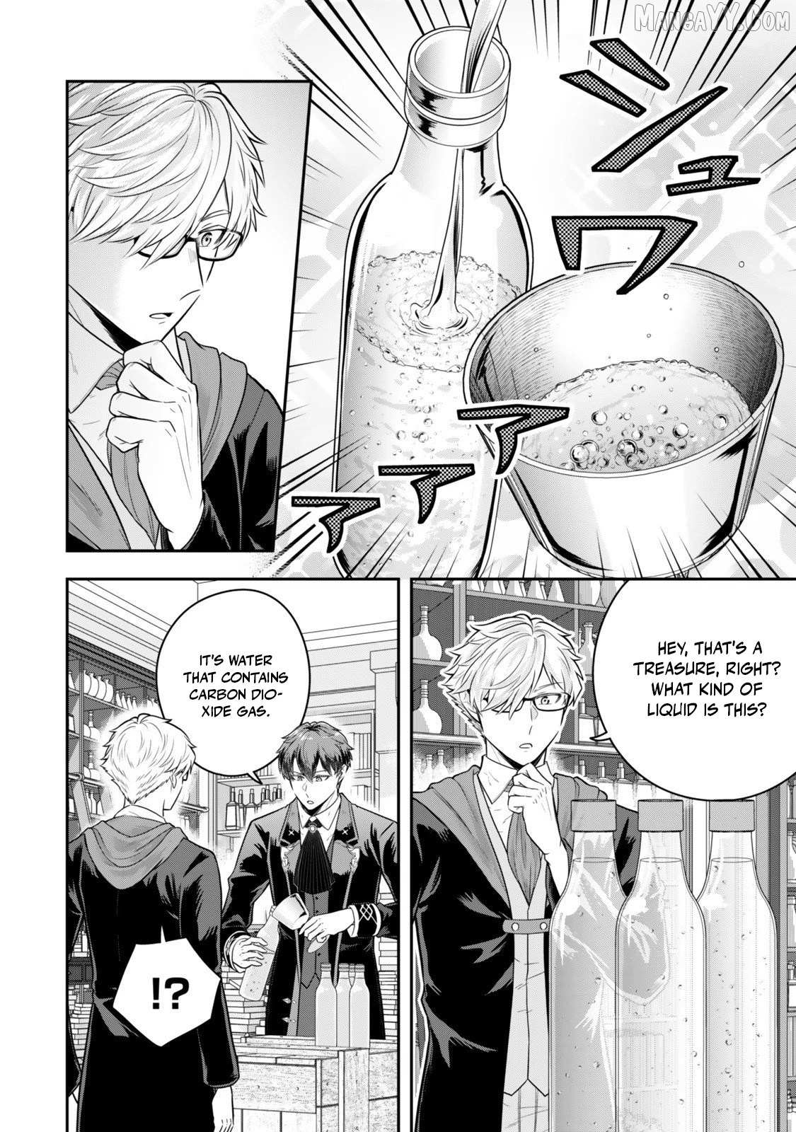 Dokushin Kizoku wa Isekai wo Ouka Suru: Kekkon Shinai Otoko no Yuuga na Ohitori-sama Life Chapter 34.2 — Page 6