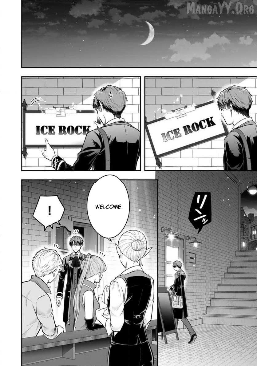 Dokushin Kizoku wa Isekai wo Ouka Suru: Kekkon Shinai Otoko no Yuuga na Ohitori-sama Life Chapter 34.3 — Page 1
