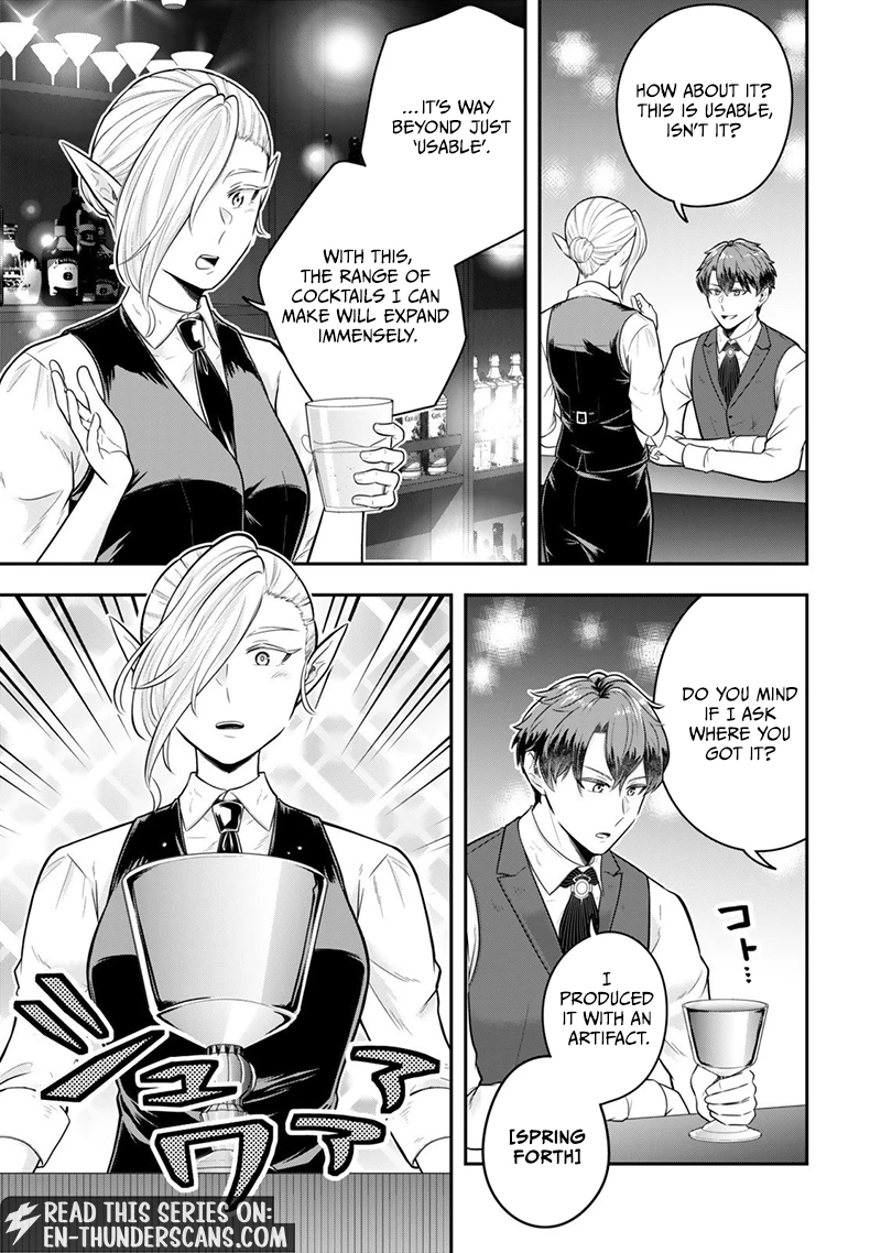 Dokushin Kizoku wa Isekai wo Ouka Suru: Kekkon Shinai Otoko no Yuuga na Ohitori-sama Life Chapter 34.4 — Page 7