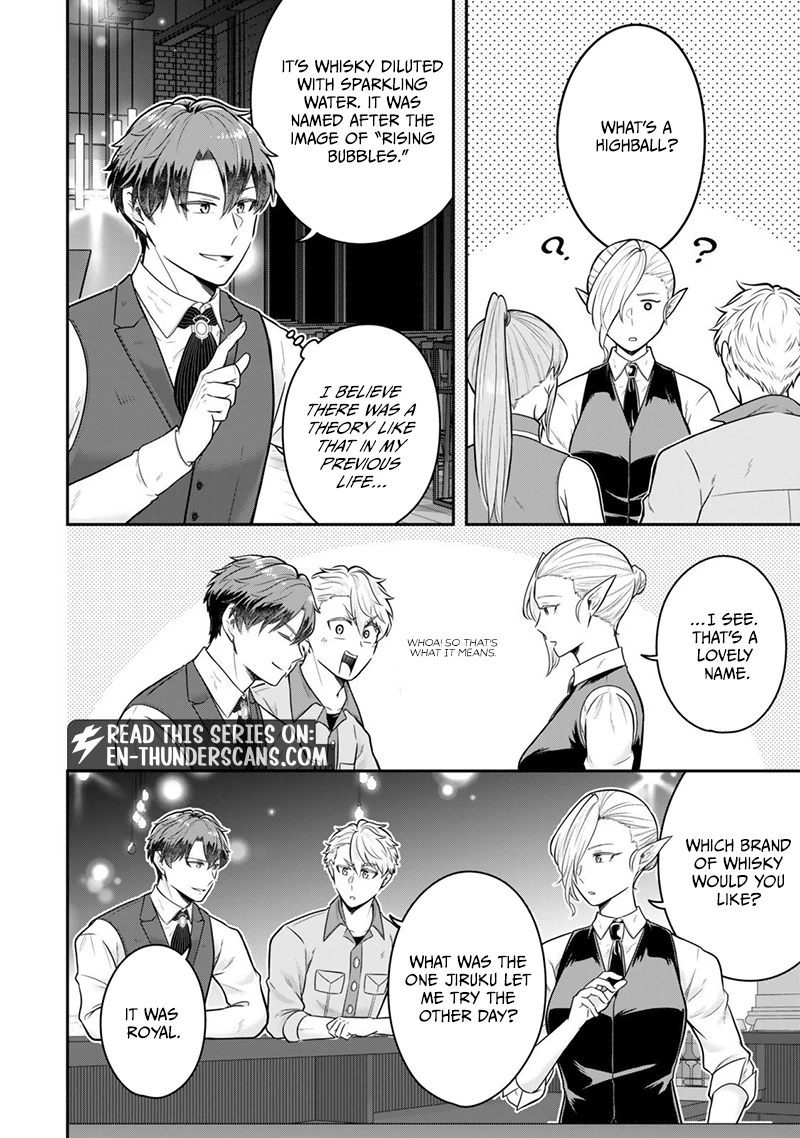 Dokushin Kizoku wa Isekai wo Ouka Suru: Kekkon Shinai Otoko no Yuuga na Ohitori-sama Life Chapter 35.1 — Page 1