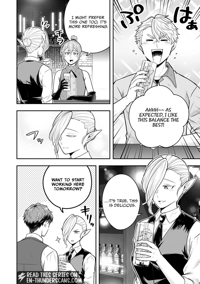 Dokushin Kizoku wa Isekai wo Ouka Suru: Kekkon Shinai Otoko no Yuuga na Ohitori-sama Life Chapter 35.3 — Page 3